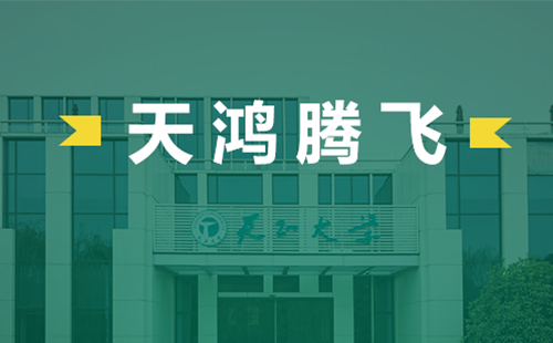 天鸿腾飞，j9九游会(中国)官方网站电气2022届后备干部天鸿班正式启动